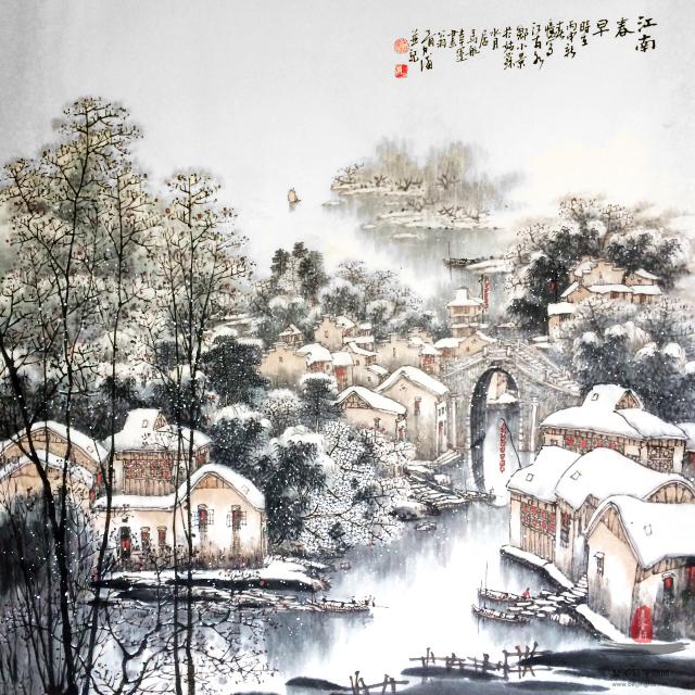 胥力浦山水《江南春早》